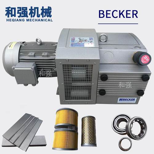BECKER贝克真空泵 KVT3.80 碳片滤芯真空阀散热风扇无油旋片泵