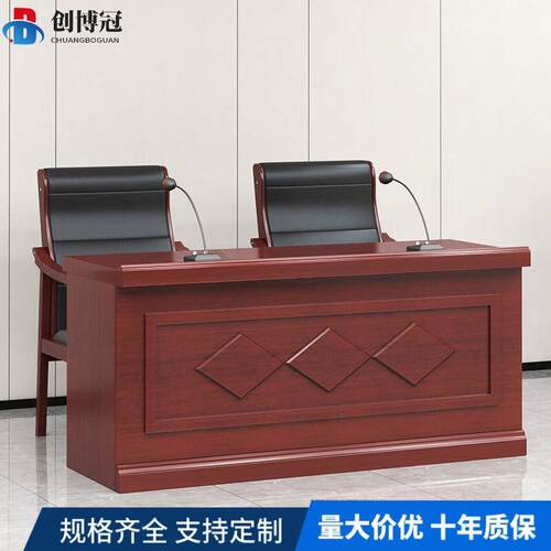 领导发言台审判桌培训台条形会议桌椅组合长桌现代办公台商用场所