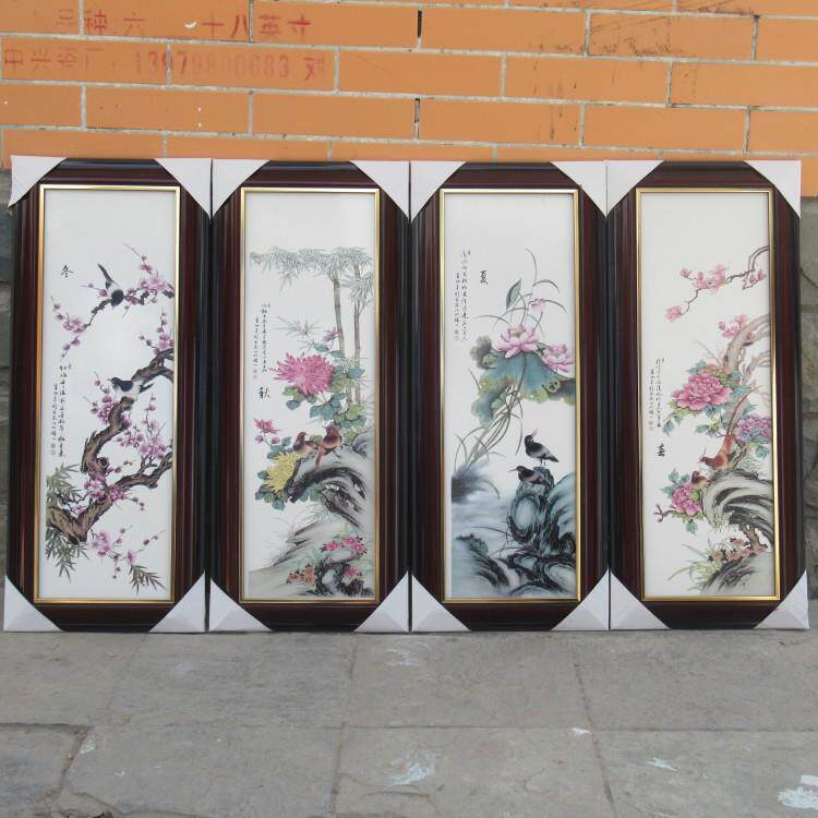 景德镇粉彩瓷陶瓷工艺品四件套瓷板画 春夏秋冬酒店茶楼墙壁挂饰