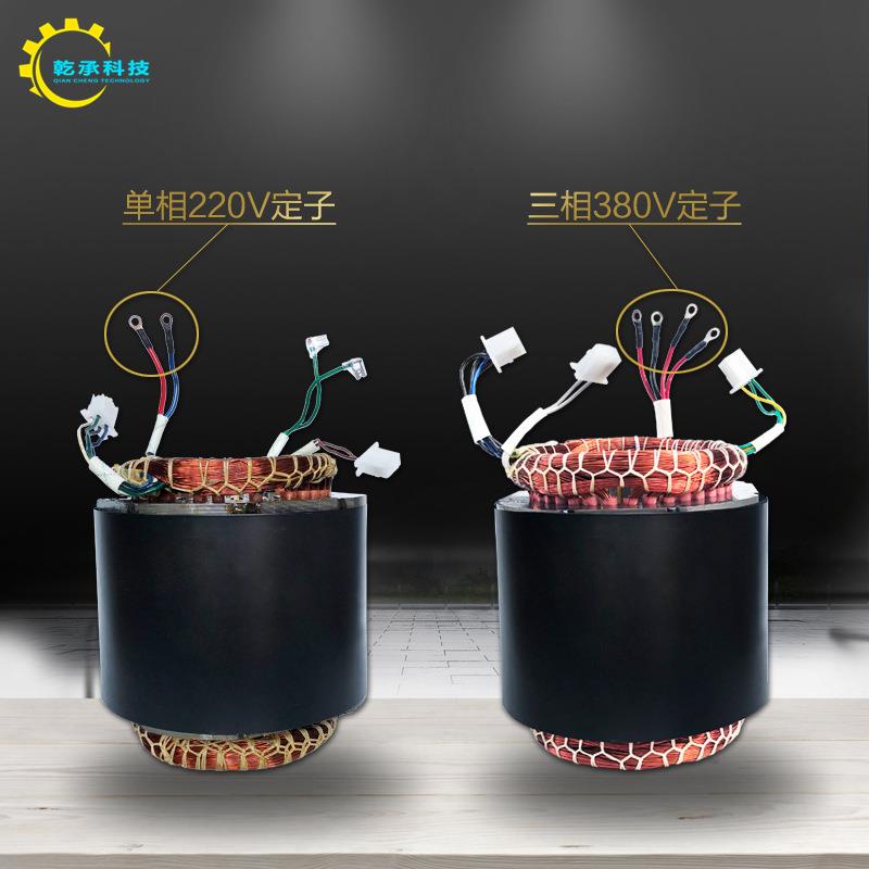 VQN汽发电全机配件锭子转子油2KW3kw转5KW8千瓦单相三相定子子铜