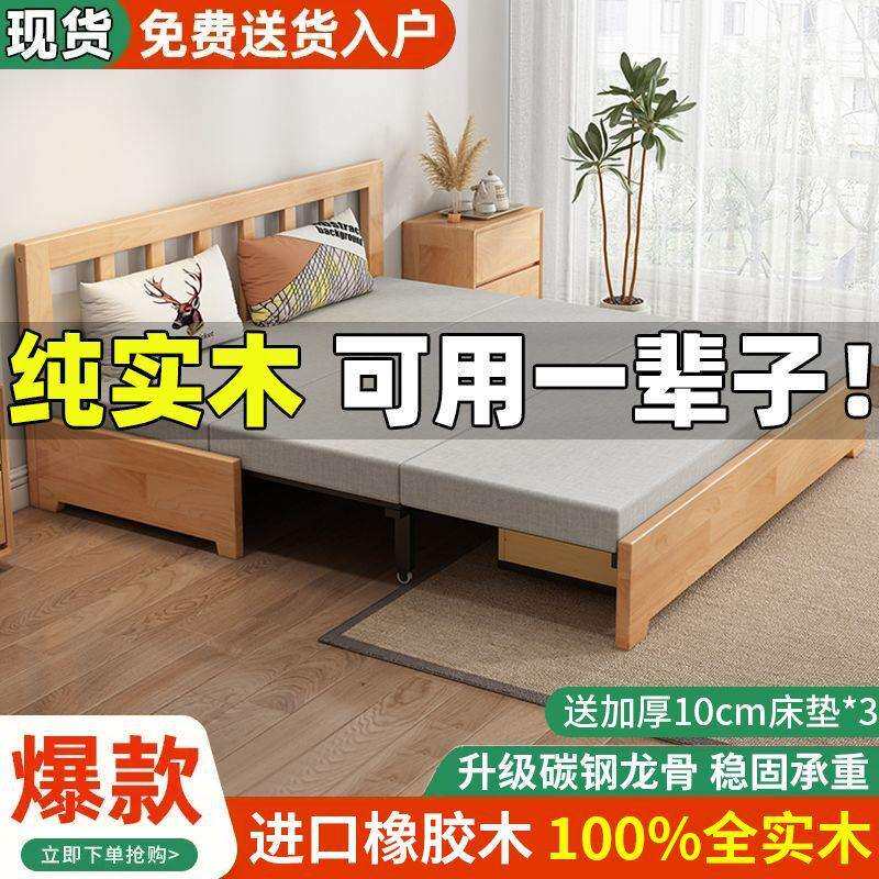 沙发床可折叠床坐卧多功能可伸缩单人双人客厅小户型实木沙发两用