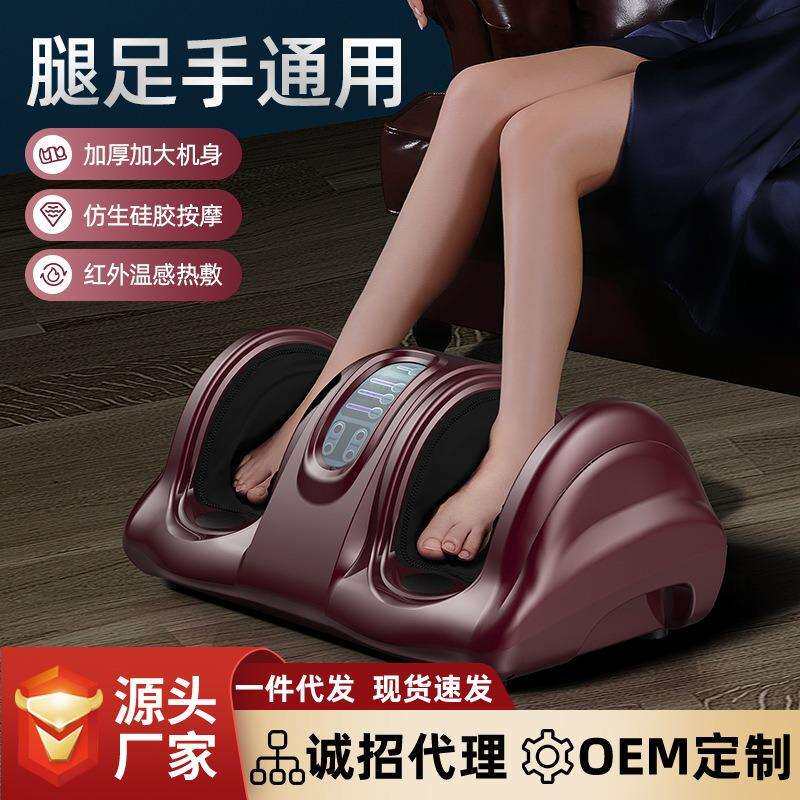 美足宝经典足疗机全自动立体仿真足部按摩器脚底按摩可跨境等