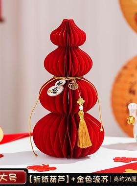 装饰创意摆件客厅过年装饰摆件