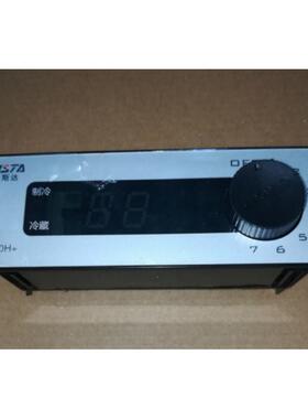 LTC20H+格林斯达冰柜温控器 温度显示器LTC26H+ 电子控制器冷藏柜
