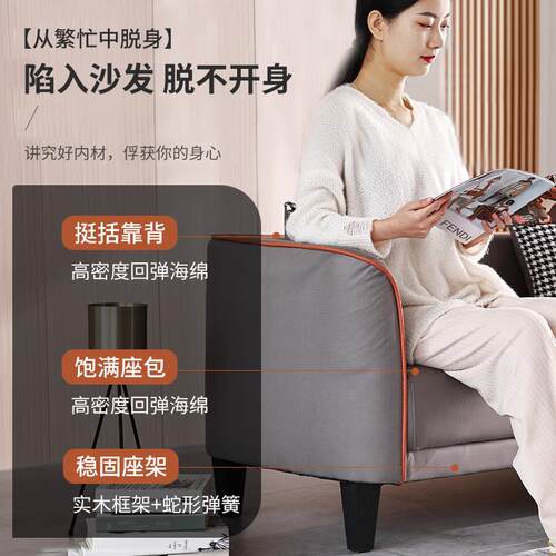 北欧简网约布艺沙发简小0户型客厅双人出租房室公寓三人卧易红款