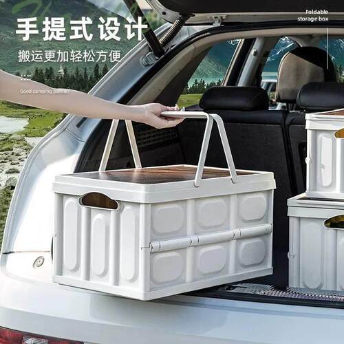 户外露营收纳折叠箱野营木盖置物箱车载后备箱整理箱野餐带提手壶