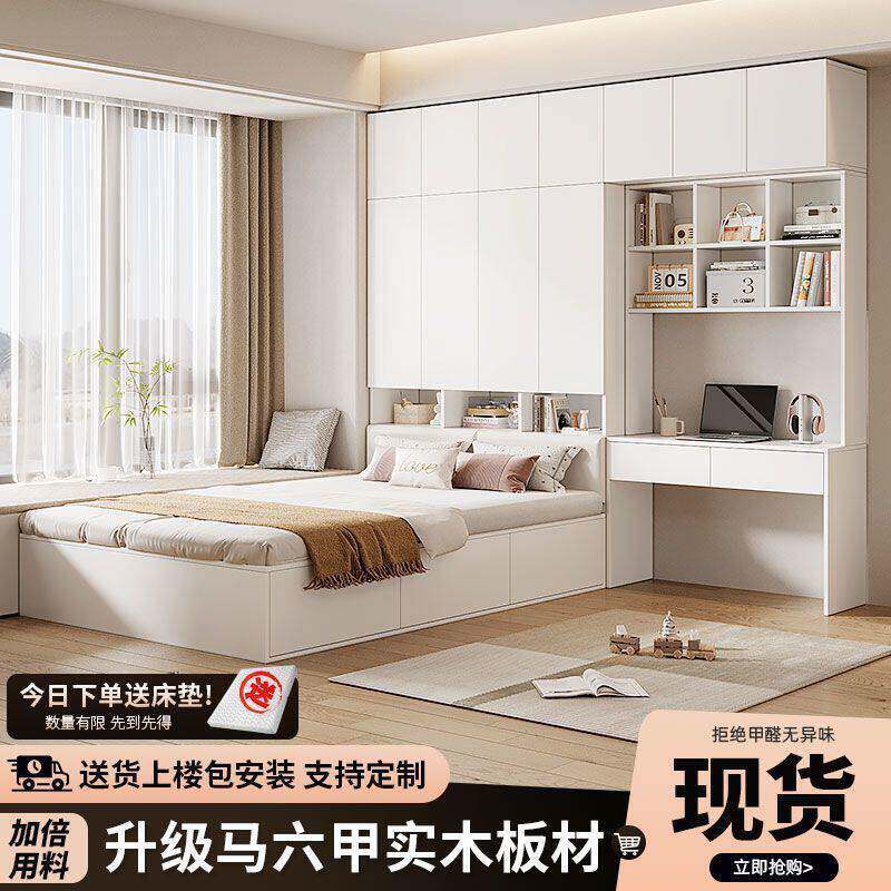 实木衣柜床头柜一体小户型家用卧室可定制榻榻米床多功能收纳收纳图片