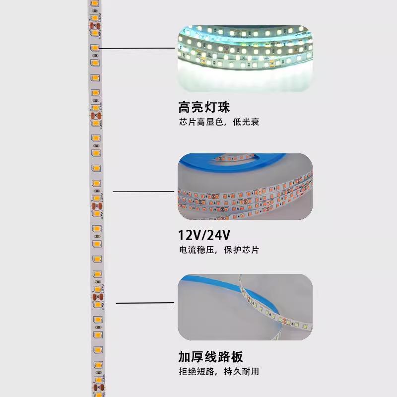 入RGB彩色灯带led灯条低压线彩色室内形伏灯线吊条灯24自粘红客厅