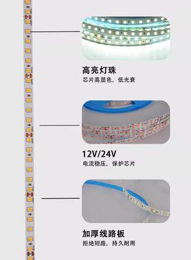 RGB彩线色彩色室内带led条灯条低压形灯线灯灯24伏自粘红客厅吊顶