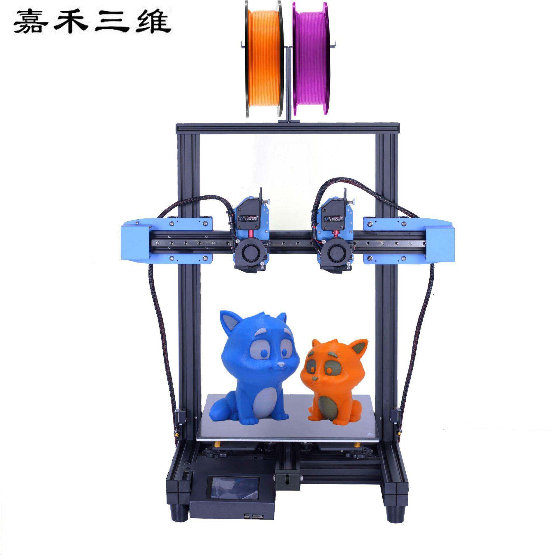 创客教育IDEX独立双喷头3D打印机支持PVA水溶性耗材打印双色