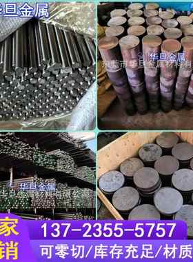 零切20crmo光圆钢15crmo 40cr 42crmo 20crmnti 65MN 60SI2MN圆钢