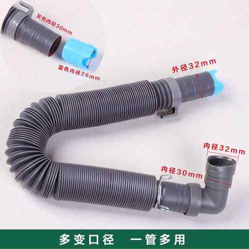 波轮洗衣排机水管弯头直头可伸下水管GII出缩水管多径延长管厂口