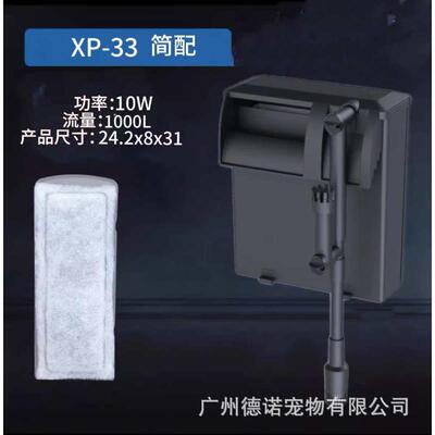 大型迷你壁挂水泵佳过滤器瀑布循环泵金利三合一净水水循环式鱼缸