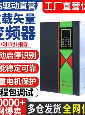 TDB-2.2Kw75瓦恒压供水千变频器电启动柜22k电力控制柜重载水泵机