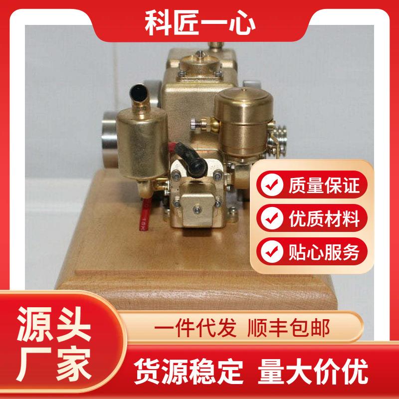 M261.9cc迷你IC发动机复古4冲程水冷汽油内燃机模型彩盒仿真