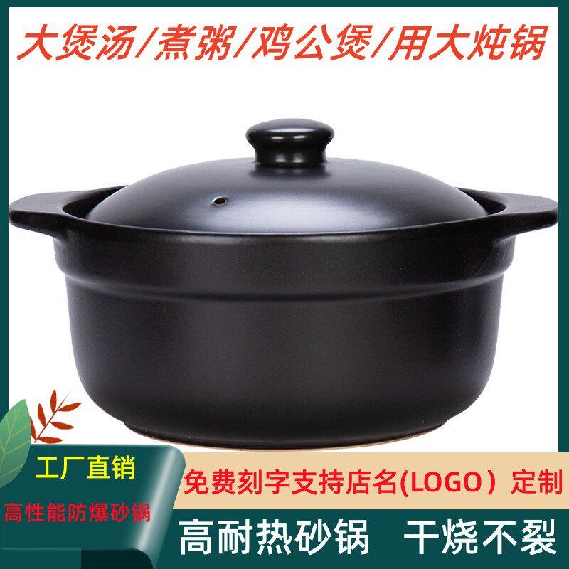 景德镇汝窑商用砂锅炖锅家用大号煮粥煲汤陶瓷锅燃气灶耐高温干烧