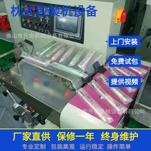 一次性牙刷包装机酒店牙膏枕式用品套袋多功能