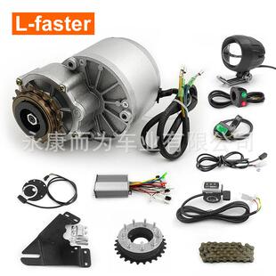 L-faster 250W350W无刷齿轮直流电机助力巡航V刹车碟刹电动自行车
