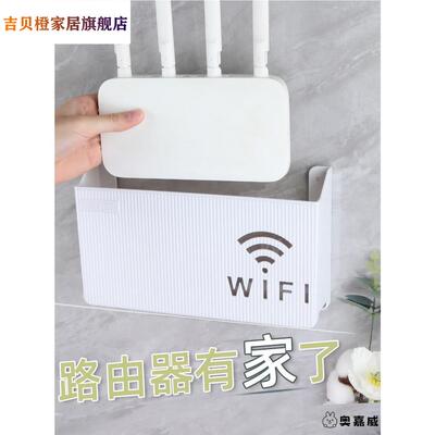 免打孔wifi光猫装饰盒无线路由器收纳盒多媒体遮挡箱多功能收纳盒