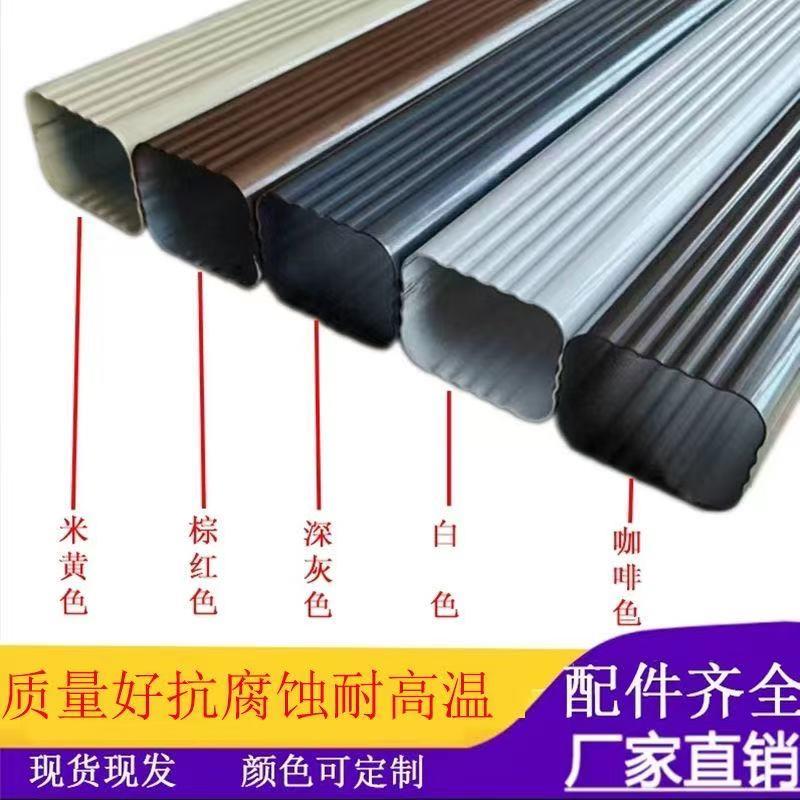 落水管别墅外墙方管方形排水管外墙下水管雨水管铝合金雨水管室外