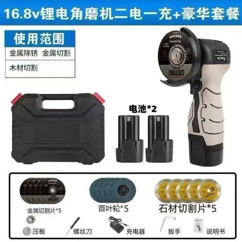 多功能迷你角磨机小型家庭锂电打磨机便携原装大概率抛光机切割机