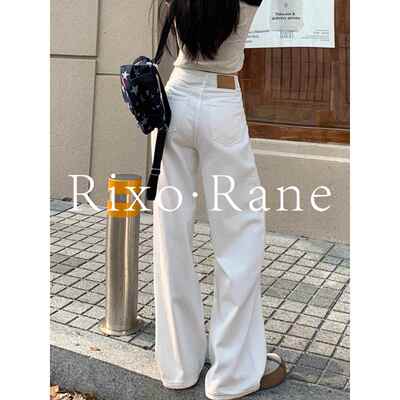 法国Rixo Rane ⭐白色阔腿牛仔裤女高腰显瘦宽松垂感直筒拖地裤子