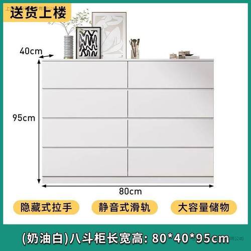 斗柜卧室简约小户型抽屉收纳柜奶油风化妆桌家用靠墙储物柜子工厂