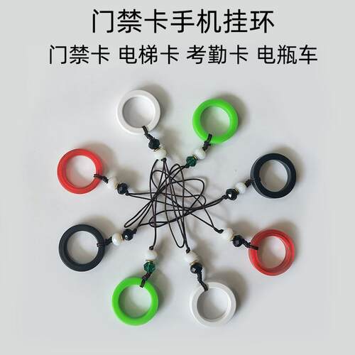 IC ID手机吊饰环扣门禁电梯停电动车考勤nfc卡可擦写重复cuid8268