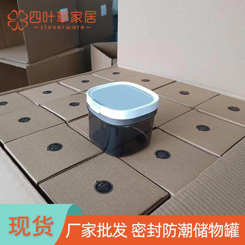 透明密封罐 阿胶粉面膜粉米粉咖啡豆粉酵素塑料保鲜透明密封罐