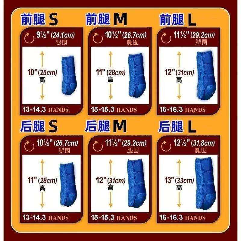 马腿保护套马护腿防撞绑带OK布柔软马绑腿护具马受伤保护套马术养