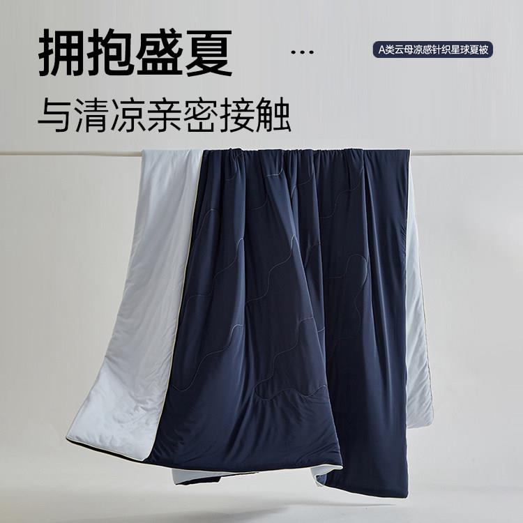 陈洁kiki A类双面双感冰淇淋夏被2.0 星球凉感被针织亲肤空调被
