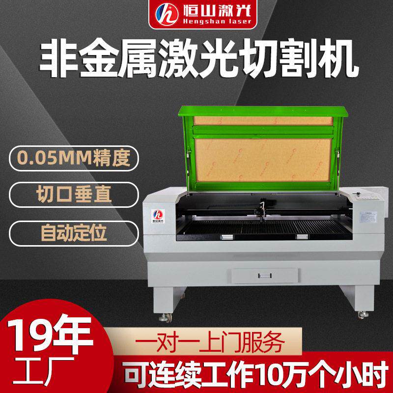 家具木板激光切割机布料皮革切割机亚克力工艺品激光切割机