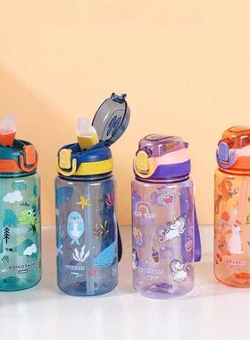 600ML Cute Cartoon Animal Water Bottle Children Cup with