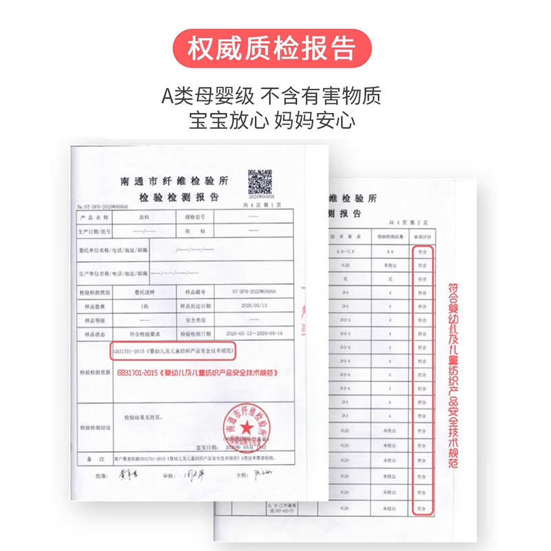 幼儿园棉被被芯夏凉被子宝宝被被被春秋儿童四季空调学生被夏