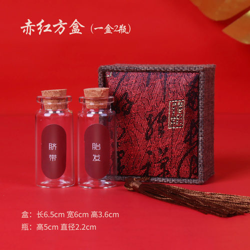纪念品diy宝宝胎毛制作其它玩具