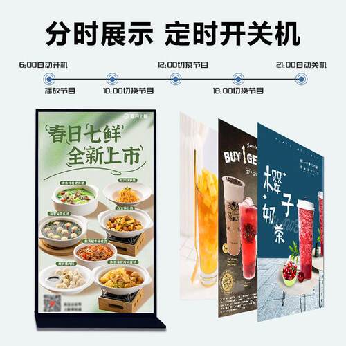 工厂直供75/85/98寸全屏立式广告机落地式大屏智能高清液晶显示屏