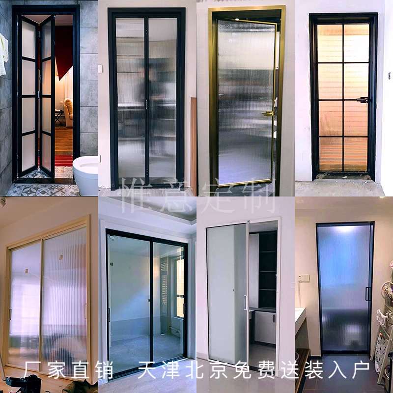 厨房阳台卫生间卧室极窄边框铝镁钛合金超白玻璃折叠门推拉门隔断