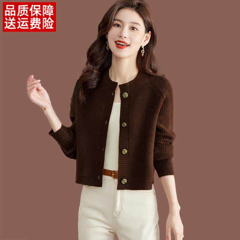 小个子羊毛衫圆领毛衣外套女春秋新款高腰短款配裙子外搭针织开衫