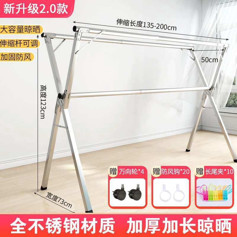 双杆阳台晾衣架落地可折叠不锈钢晒衣架室内新款多功能免安装架子