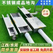 304不锈钢成品排水沟U型槽排水槽饭店厨房地沟水槽明沟下水道盖板