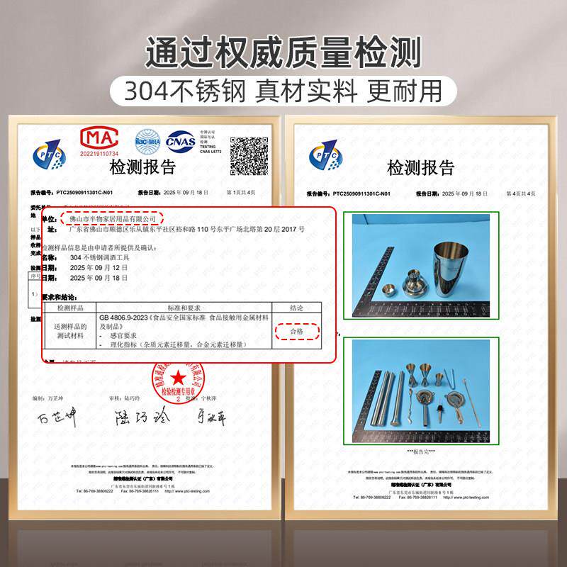 04不锈钢杯调酒套装banwu202手打暴克打柠檬茶工具雪雪克壶调酒器