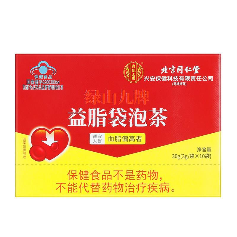 曲米粉搭降血脂红甘油三酯适合高血脂吃的主食正品官方旗舰店er相