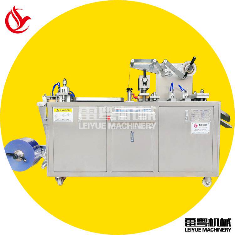 泡腾片铝塑板包装机厂家机械平板式铝塑包装机价格