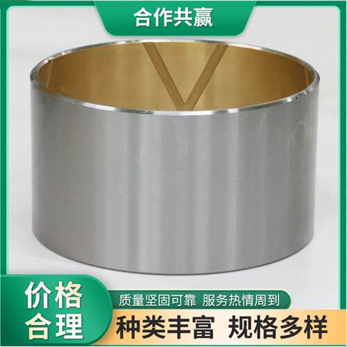 适用于D75A-5D75A-1D75A-系列推土机195-50-22190衬套