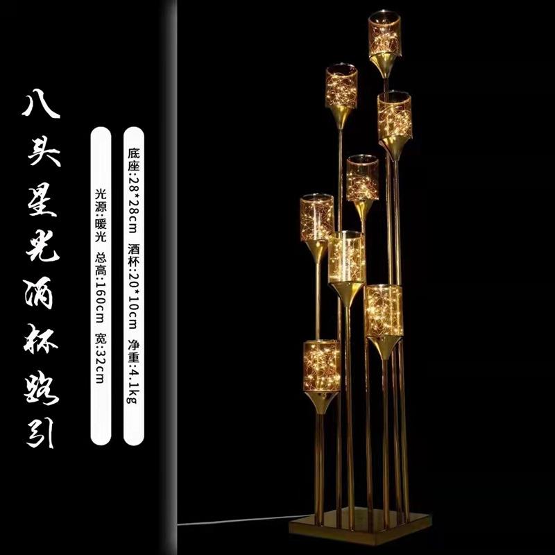 婚庆新款道具五头星光酒杯路引舞台背景迎宾区装饰婚庆路引摆件