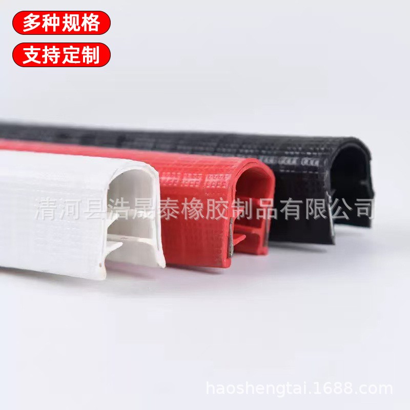 橡胶防撞条内置骨架条防擦防刮蹭胶条装饰条U型汽车密封条厂家
