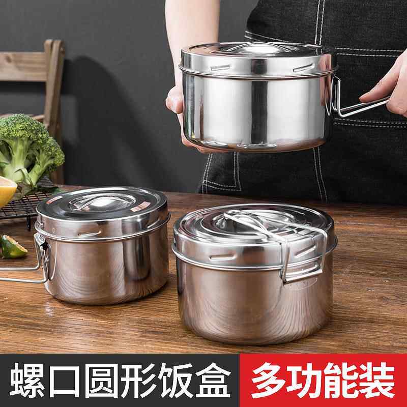 不锈钢蒸饭盒带盖单双层老式铁饭盒中小学生带饭盒圆形上班族饭缸