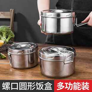 不锈钢蒸饭盒带盖单双层老式铁饭盒中小学生带饭盒圆形上班族饭缸