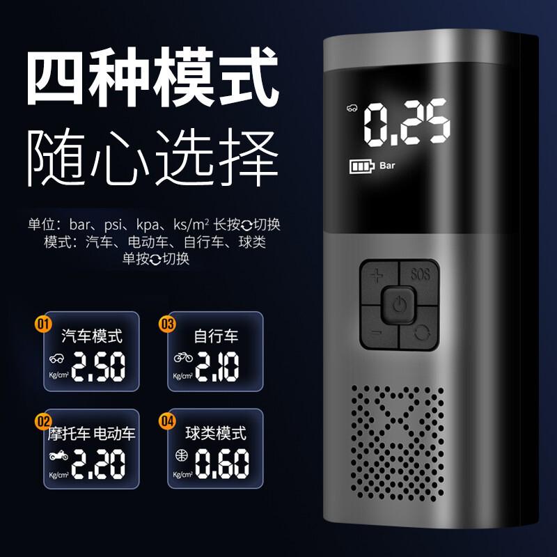 新款车载无线充气泵便携式汽车轮胎智能打气泵电动智能打气筒