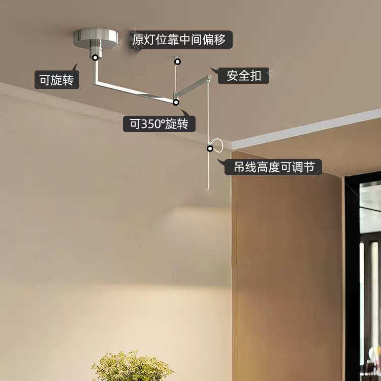 吊灯位移器配件 吊灯摇臂伸缩位移配件 可移位调节吊灯配件餐厅灯